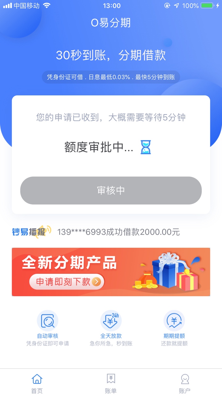 一直在审核 是不是S了

19 / 作者:QWECCGW / 