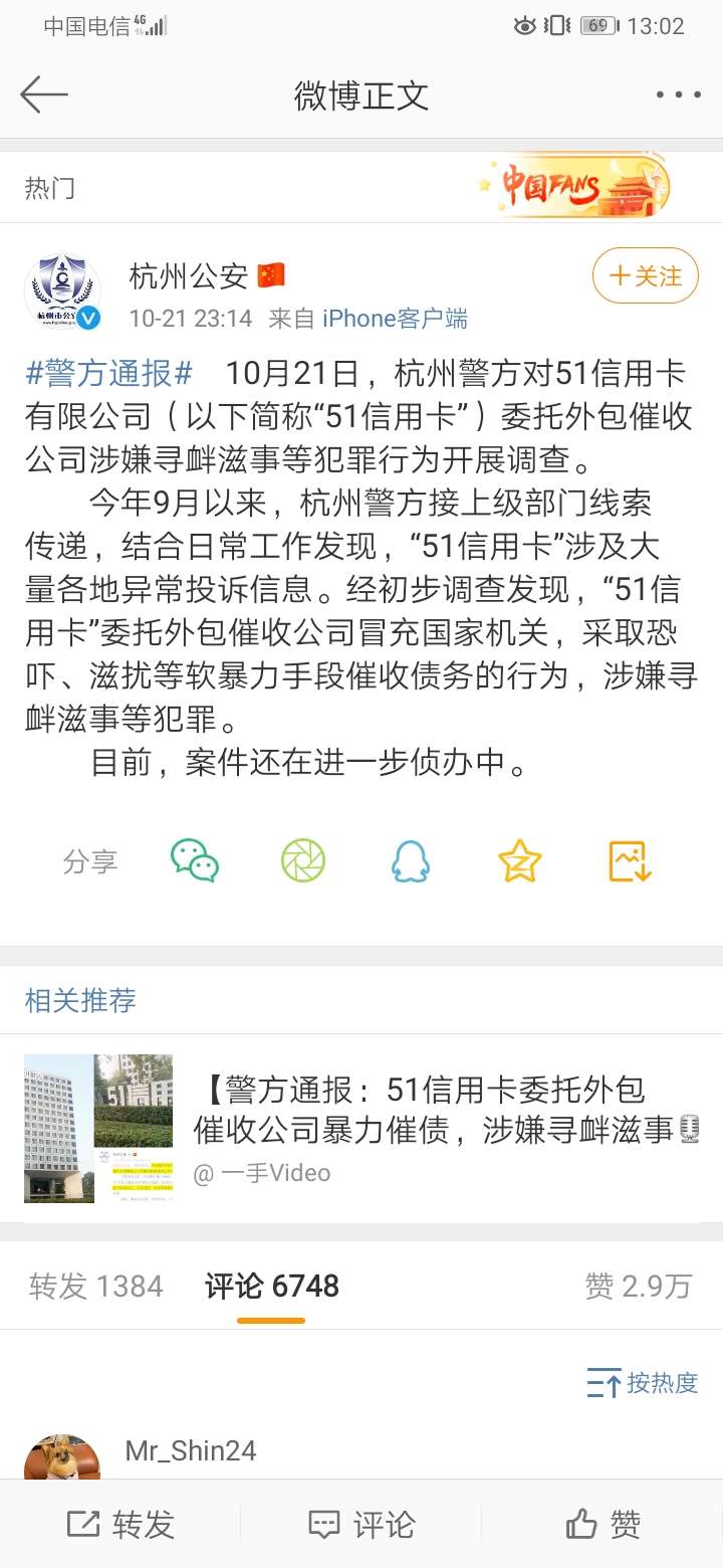 51摊上事了。

28 / 作者:lyys31 / 