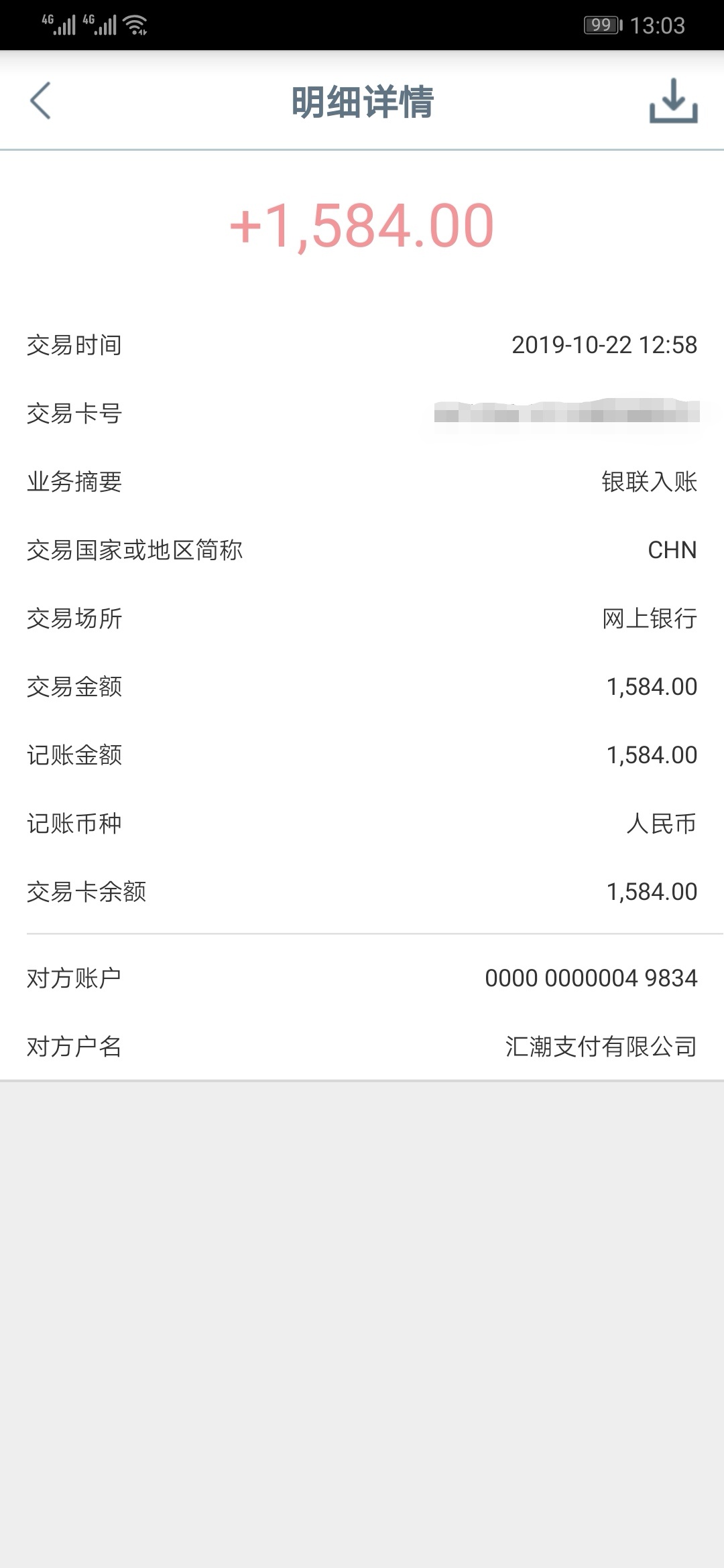 还有同系列的吗？


75 / 作者:负氧离子 / 