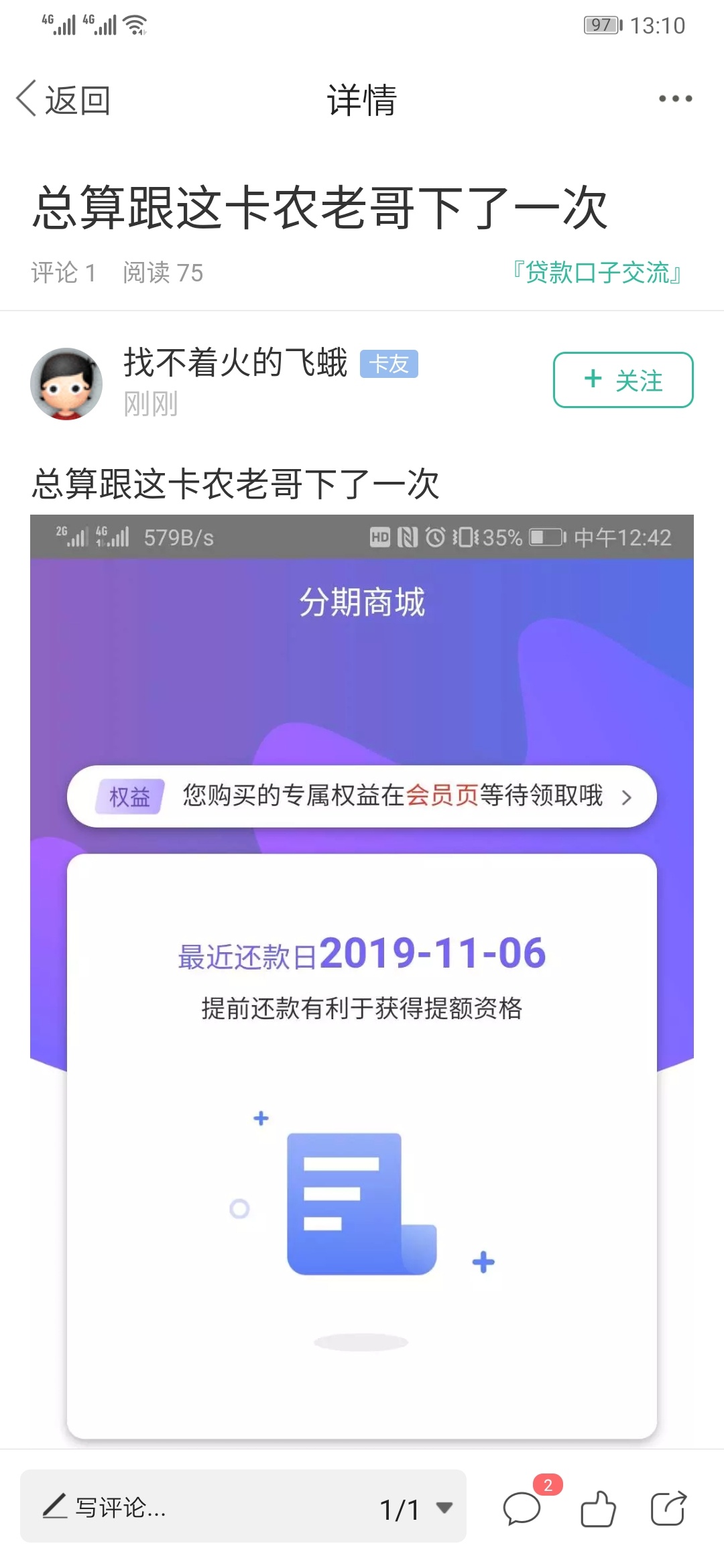 还有同系列的吗？


74 / 作者:负氧离子 / 
