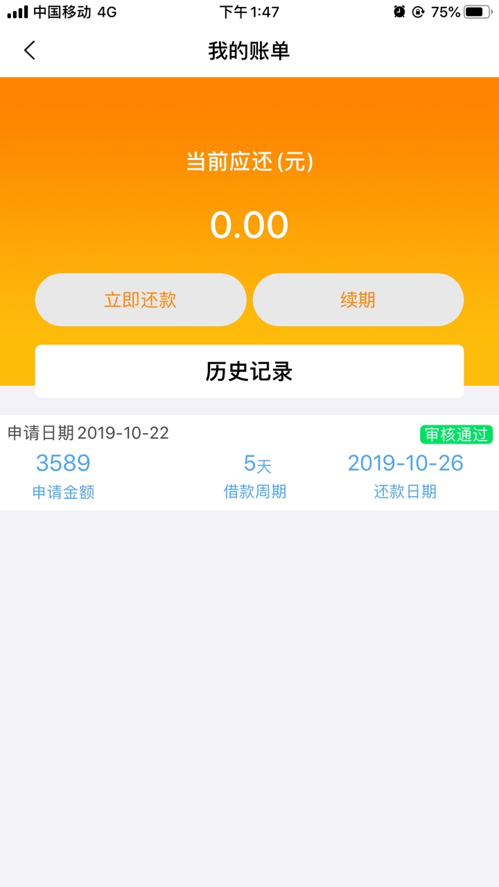 有回访电话吗？是哪里打来的

41 / 作者:抖抖你的奶 / 