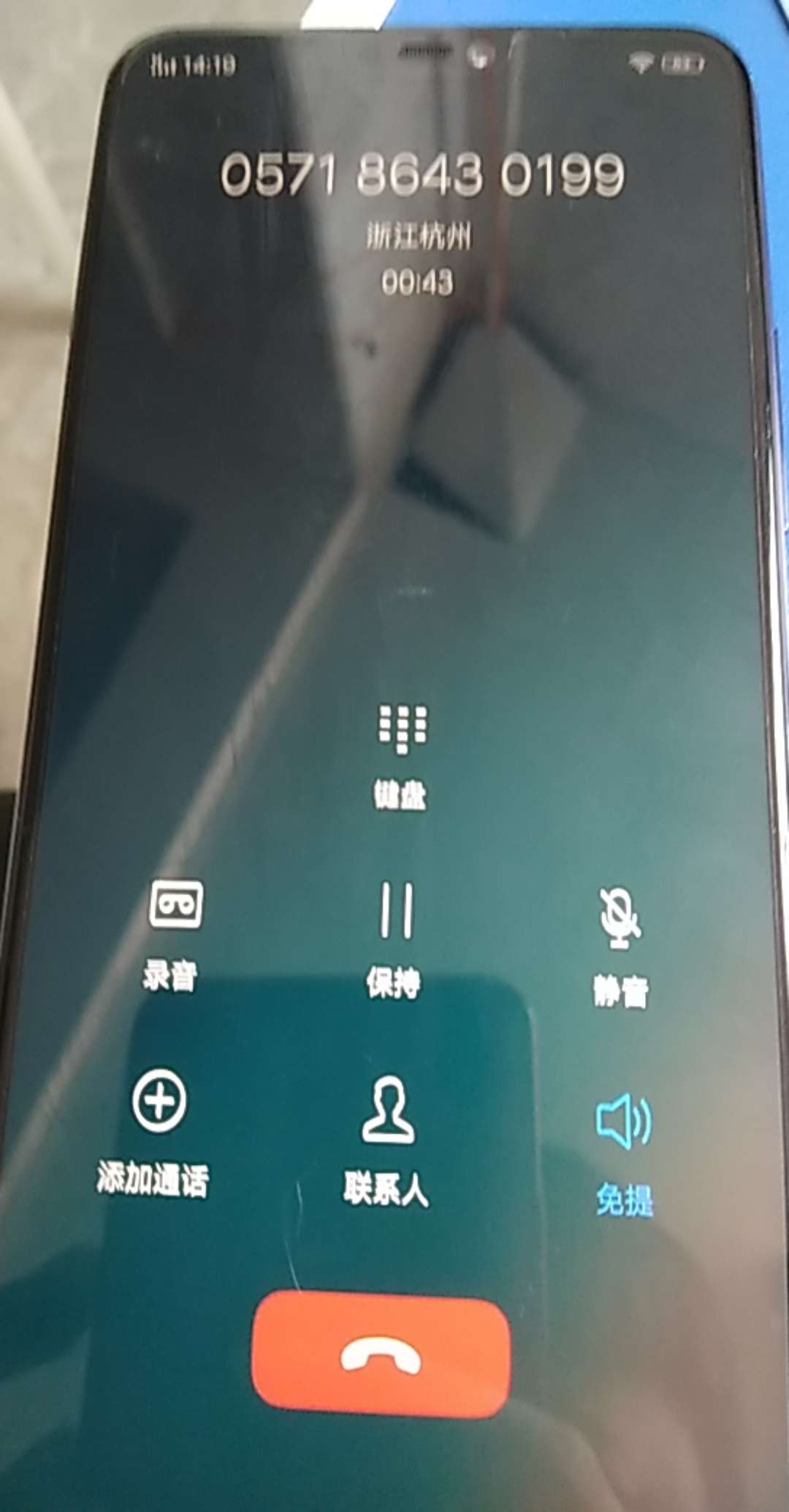 牛人有品  提交拒绝了以后  客服打电话来  是个妹子  声音挺好听的  问我怎么不提交36 / 作者:白爷FF / 