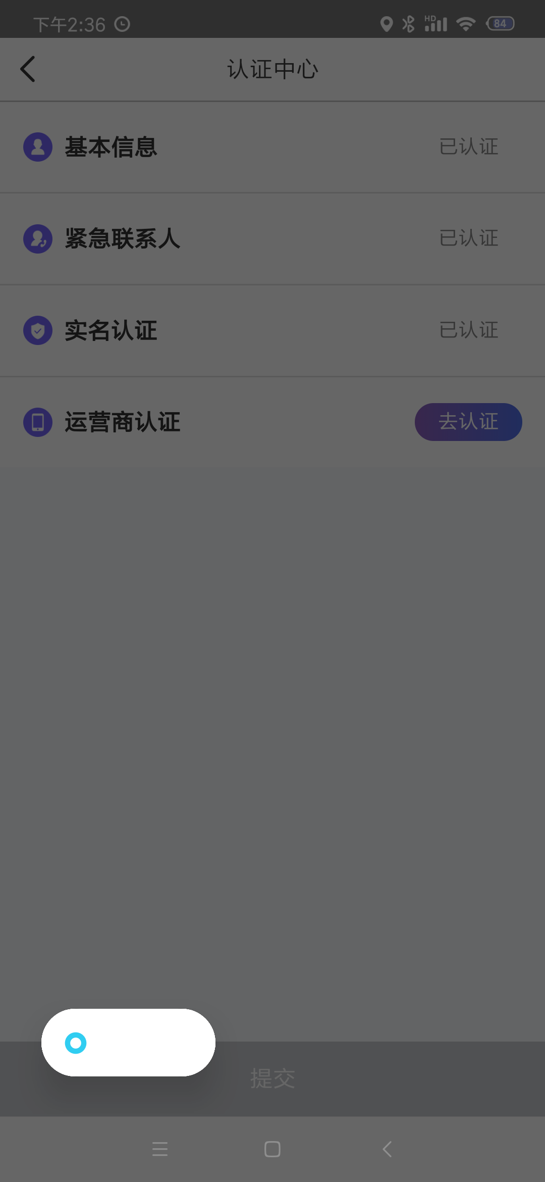 牛人有品，万年认证运营商

75 / 作者:兜兜没糖333 / 
