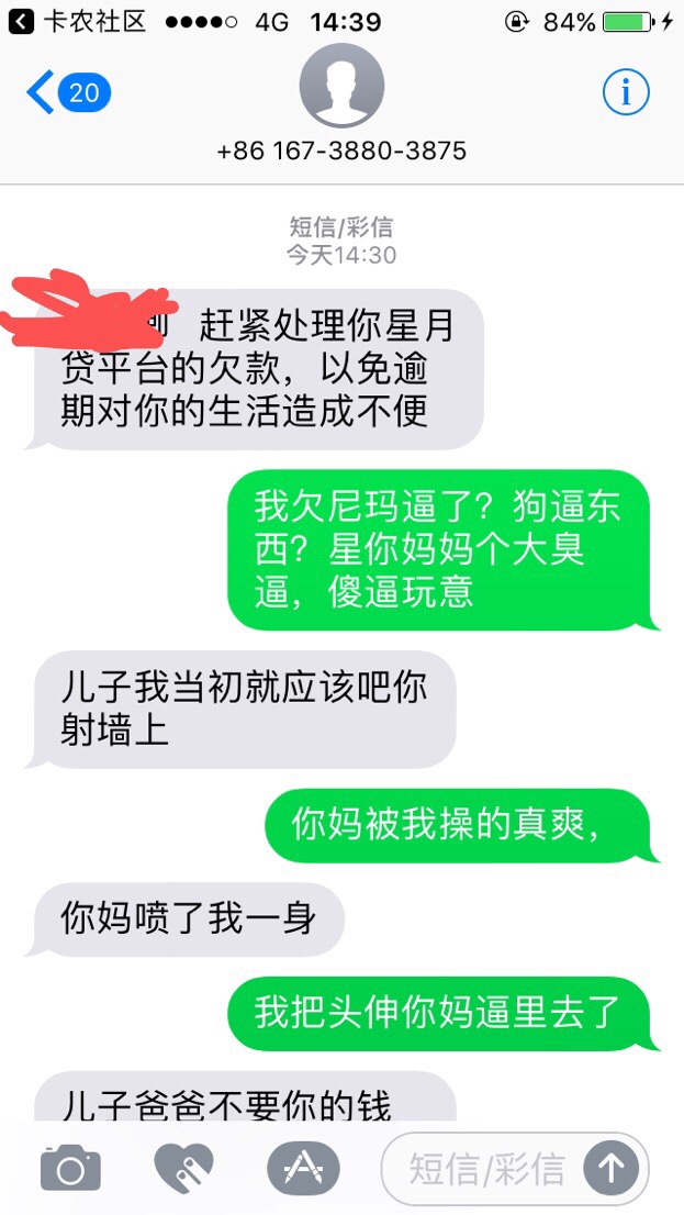 狗b东西在线找喷。





90 / 作者:wikin / 