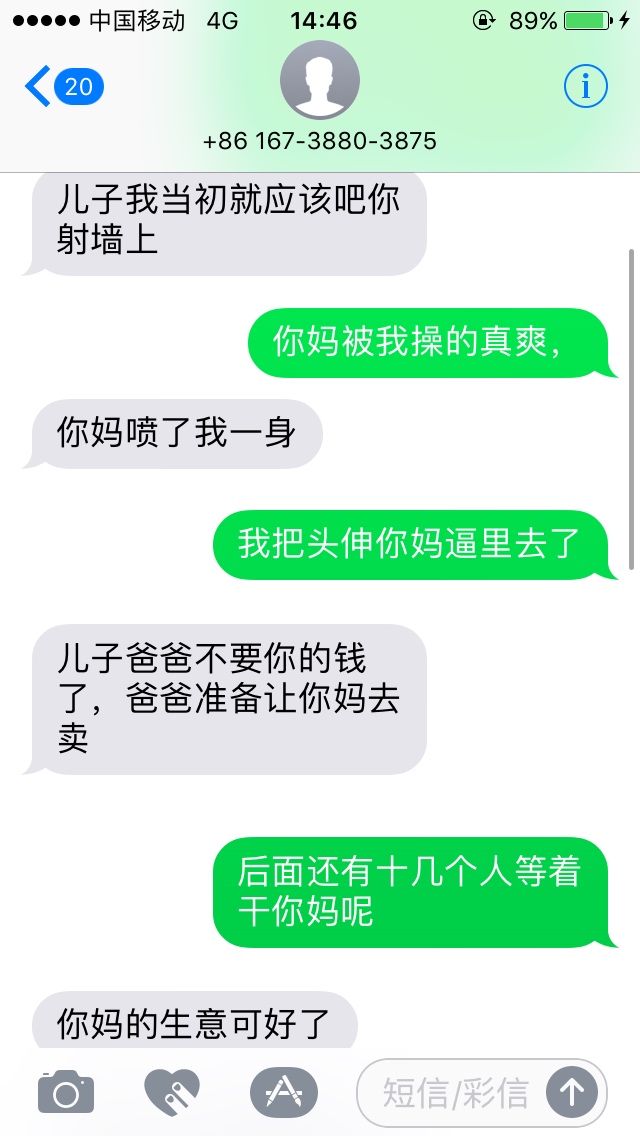 狗b东西在线找喷。





69 / 作者:wikin / 