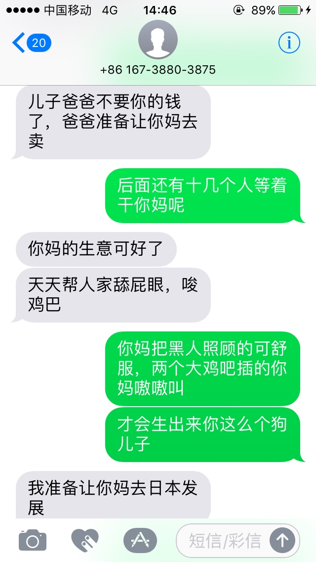 狗b东西在线找喷。





79 / 作者:wikin / 