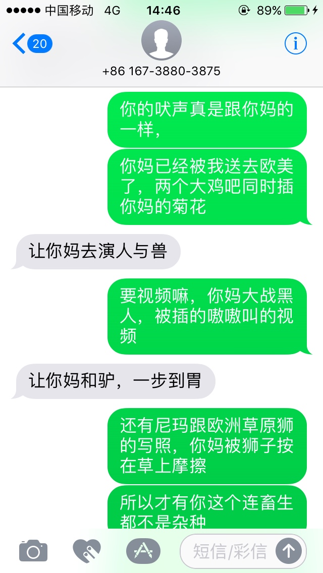 狗b东西在线找喷。





65 / 作者:wikin / 