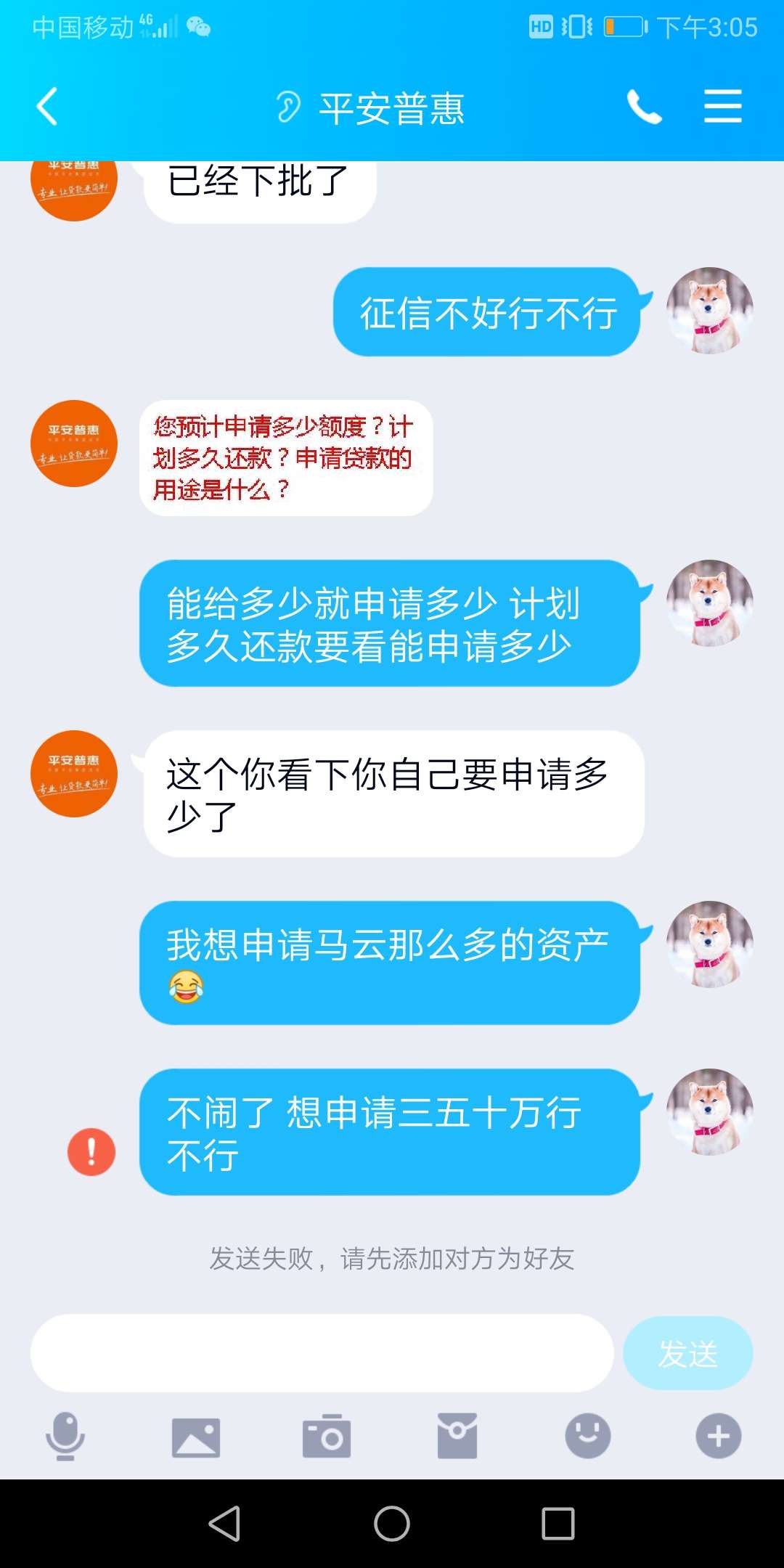 干嘛啊 没有这么多我就少申请点不就行了 还拉黑了

83 / 作者:嘿嘿嘿嘿w / 