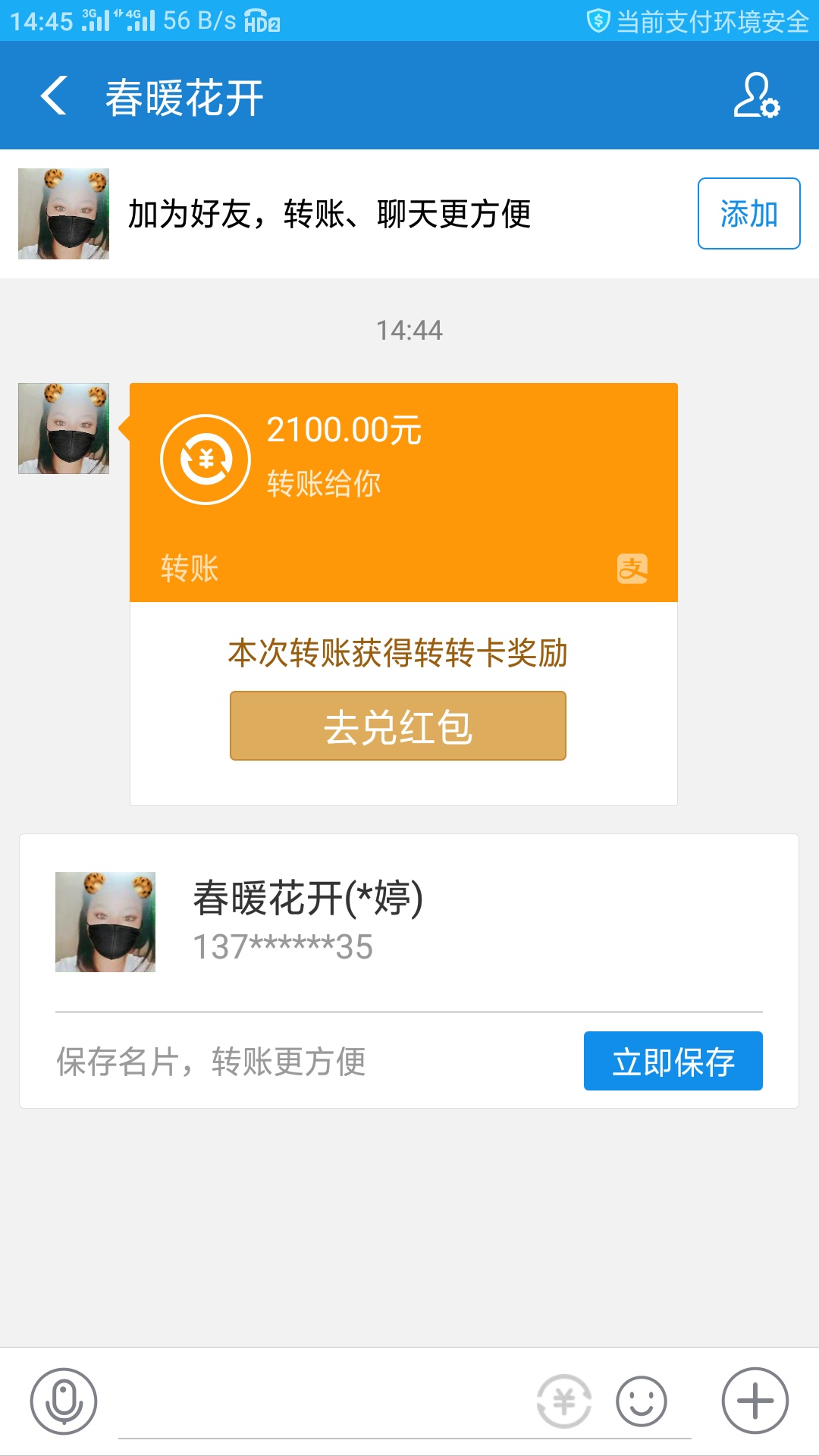 今天又下款了，免审的条子，手上还有几个财务都是要还款才可以借无语，今天下两个准备50 / 作者:为人民除害 / 