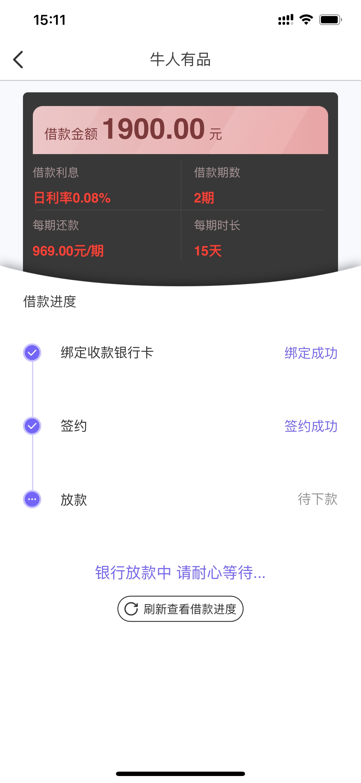 老哥们，牛人有品有水，速上！秒到账

刚才在立借里看到有牛人有品，但是没法申请。就17 / 作者:Gakki520 / 