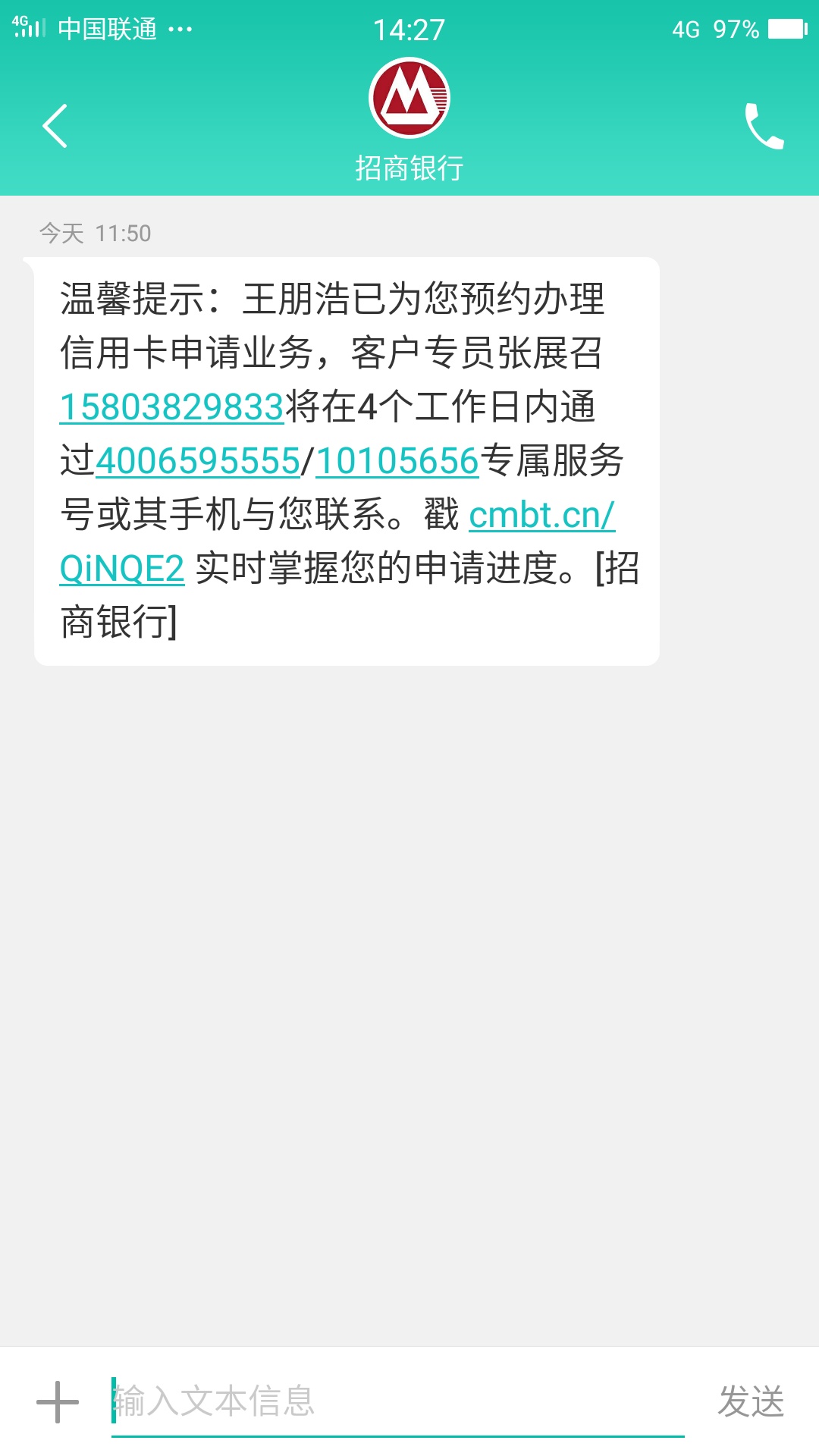 我自己申请的给我的联系人发这个短信是什么意思

93 / 作者:Let。 / 