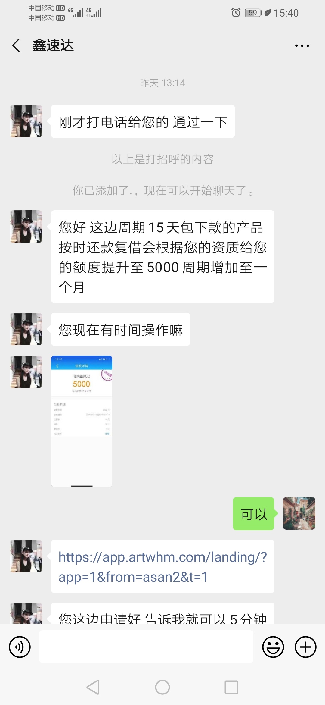 下款了，下款了，（8，20，53楼三人5块钱的泡面一桶，99楼玉溪一包）315过后，没下过57 / 作者:阳光～～ / 
