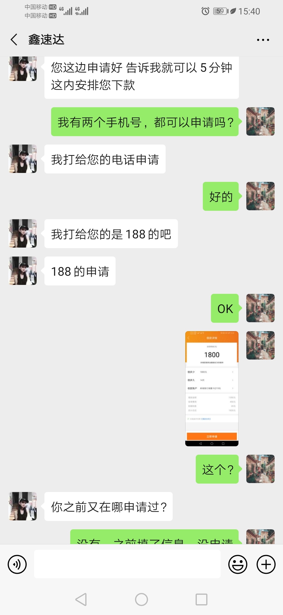 下款了，下款了，（8，20，53楼三人5块钱的泡面一桶，99楼玉溪一包）315过后，没下过39 / 作者:阳光～～ / 