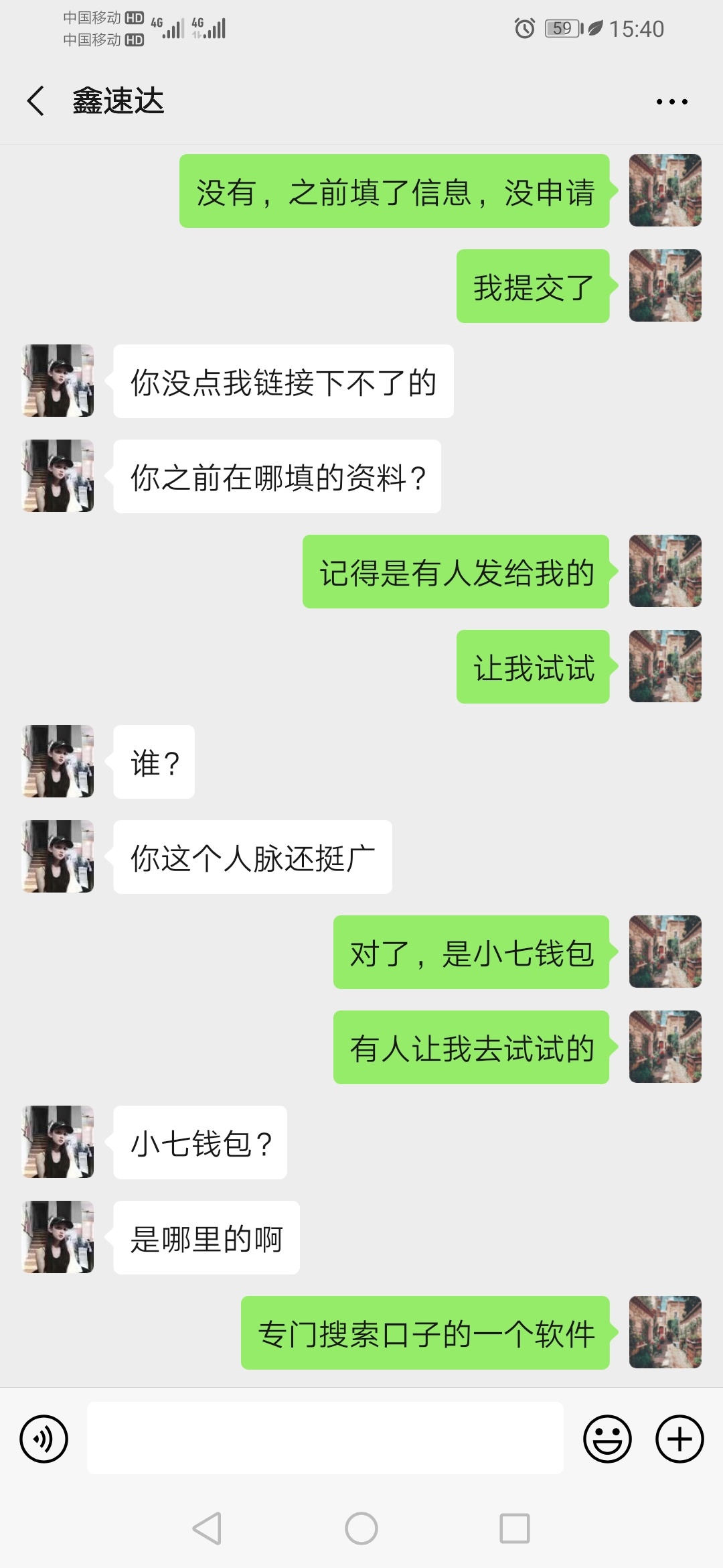 下款了，下款了，（8，20，53楼三人5块钱的泡面一桶，99楼玉溪一包）315过后，没下过30 / 作者:阳光～～ / 