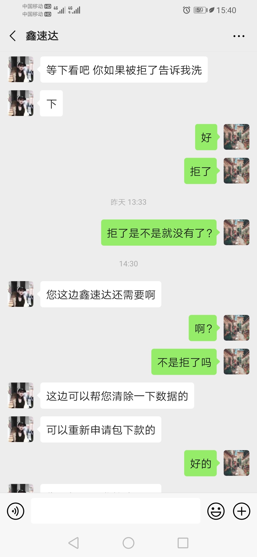 下款了，下款了，（8，20，53楼三人5块钱的泡面一桶，99楼玉溪一包）315过后，没下过64 / 作者:阳光～～ / 
