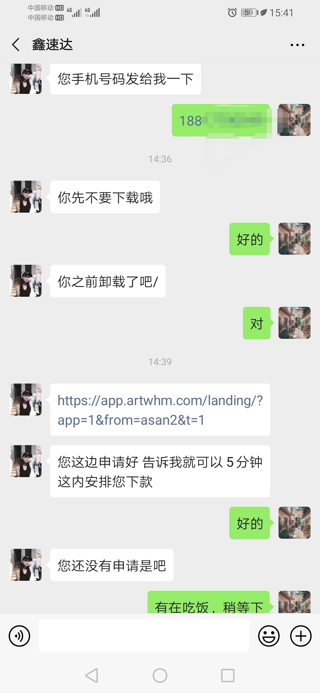 下款了，下款了，（8，20，53楼三人5块钱的泡面一桶，99楼玉溪一包）315过后，没下过92 / 作者:阳光～～ / 