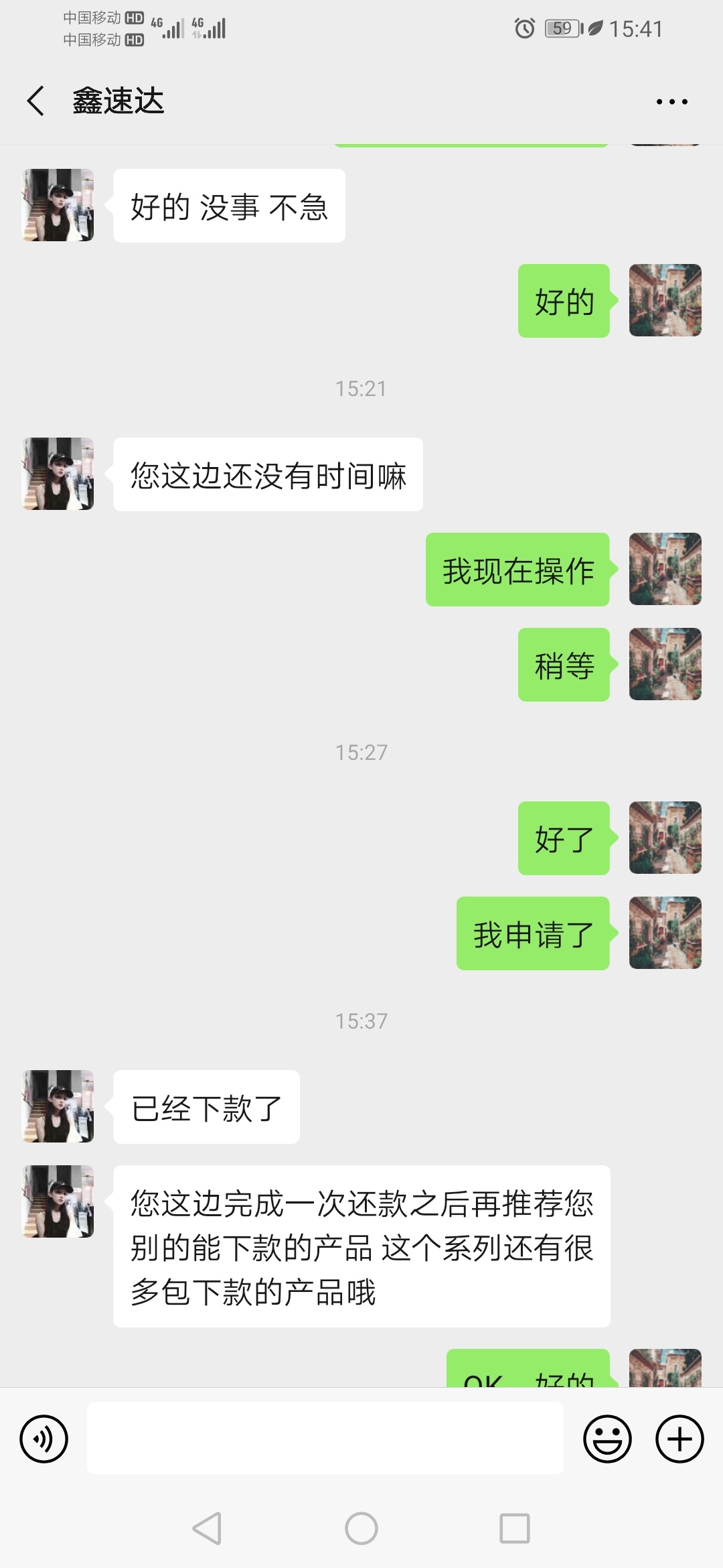 下款了，下款了，（8，20，53楼三人5块钱的泡面一桶，99楼玉溪一包）315过后，没下过7 / 作者:阳光～～ / 