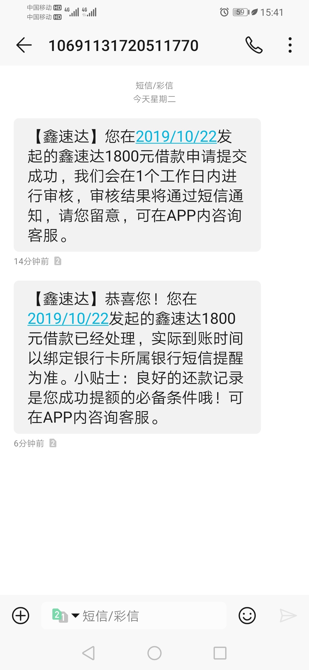 下款了，下款了，（8，20，53楼三人5块钱的泡面一桶，99楼玉溪一包）315过后，没下过46 / 作者:阳光～～ / 