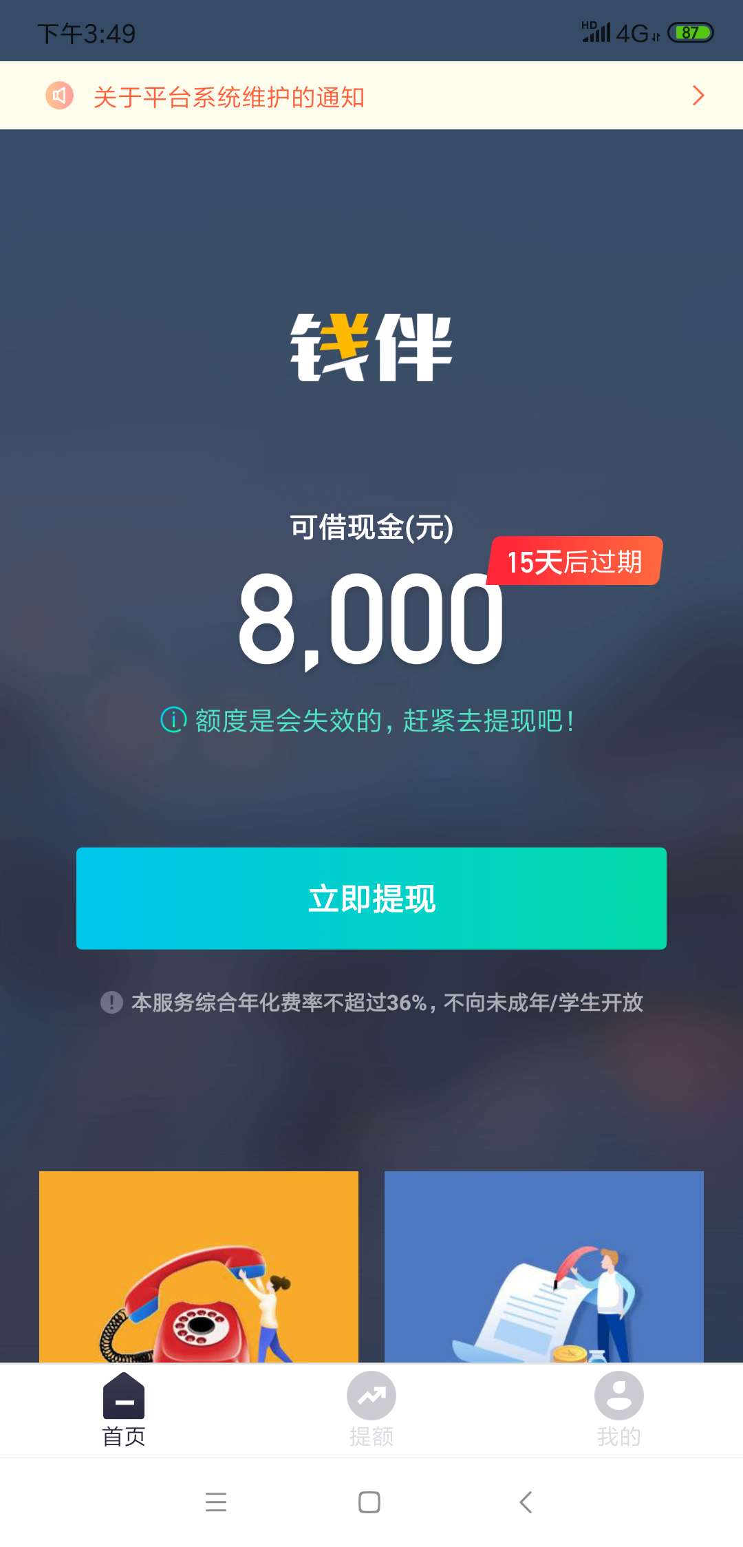 什么玩意儿啊


20 / 作者:穿过你的黑发 / 