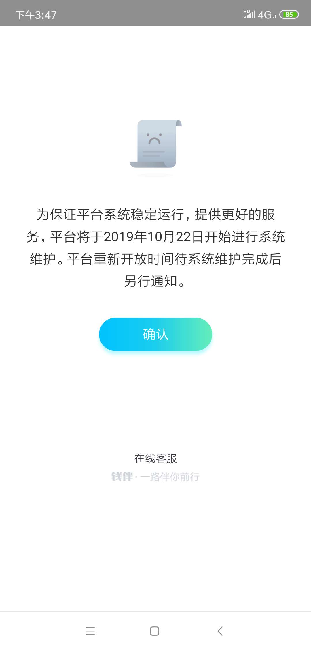 什么玩意儿啊


7 / 作者:穿过你的黑发 / 