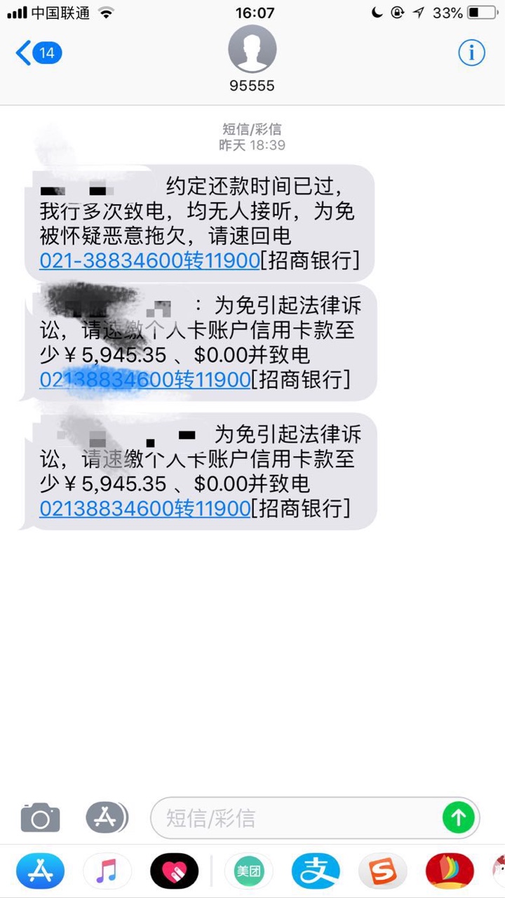 我真的不懂，当时逾期十天吧就给我把卡冻结了，然后我钱转不过来了，就没办法还，我一79 / 作者:友人账 / 