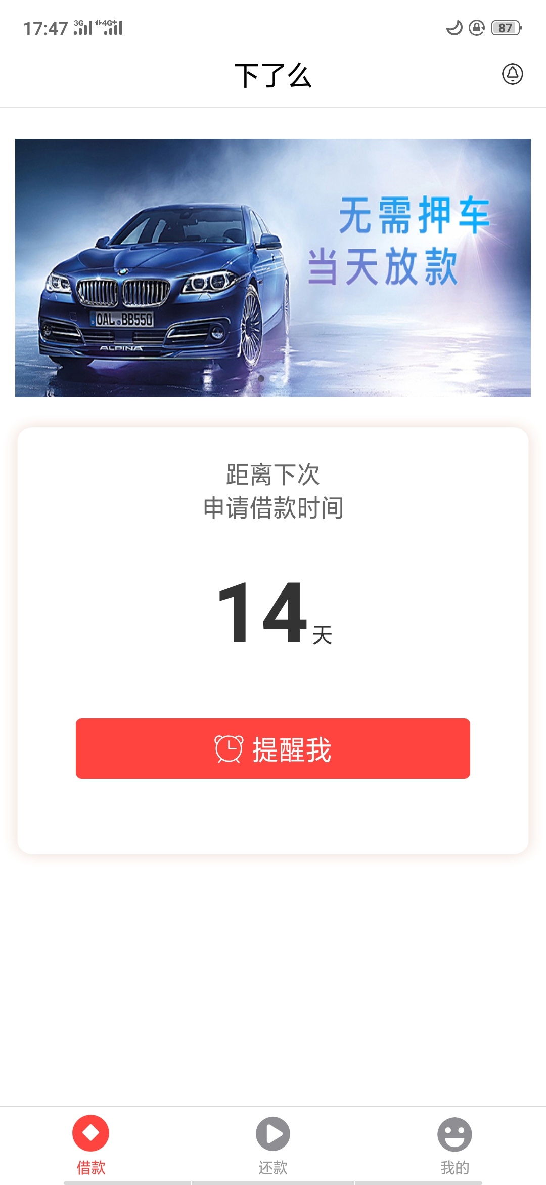 啥也不说了，搞到不想搞了，没做过借条，有没有哪位老哥推几个财务








65 / 作者:A`$_$$_$ / 