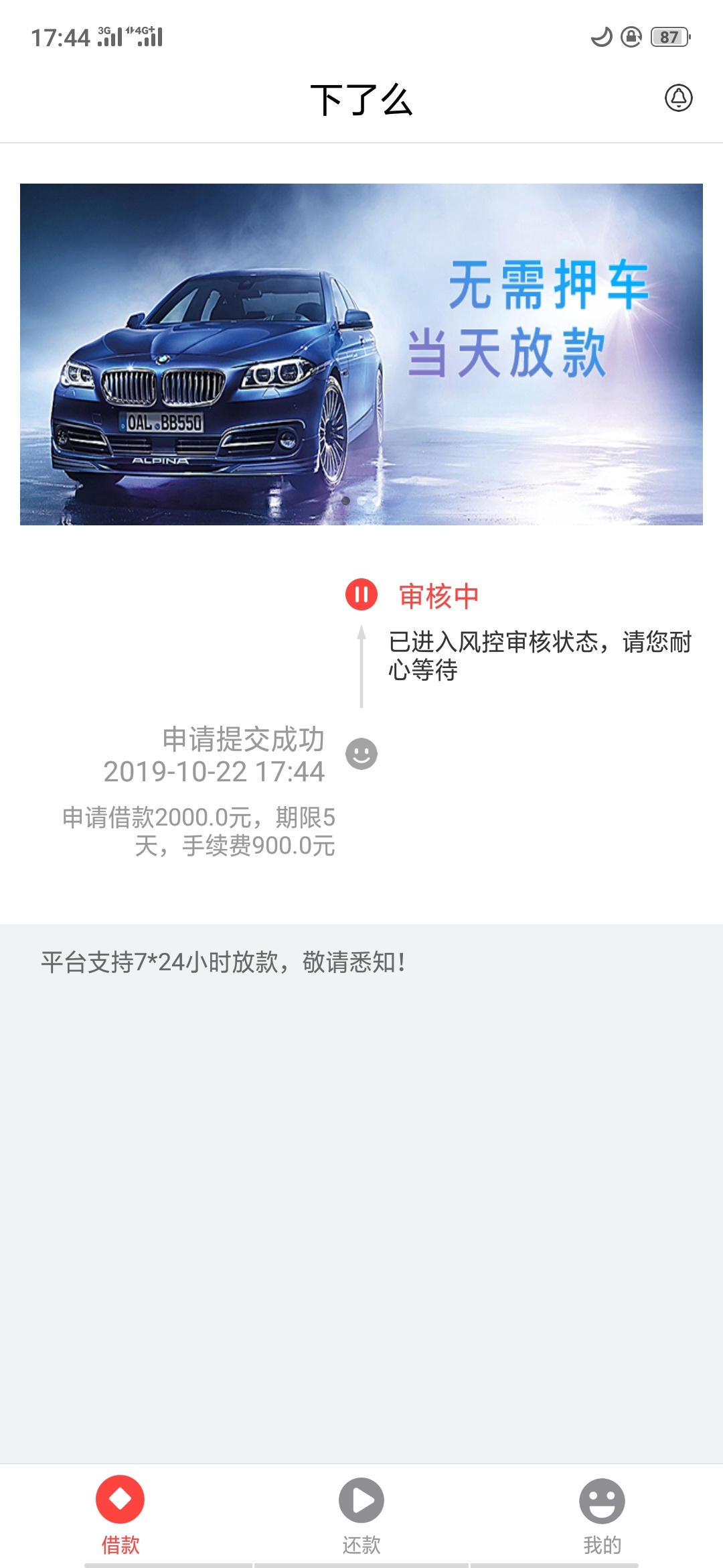 啥也不说了，搞到不想搞了，没做过借条，有没有哪位老哥推几个财务








27 / 作者:A`$_$$_$ / 