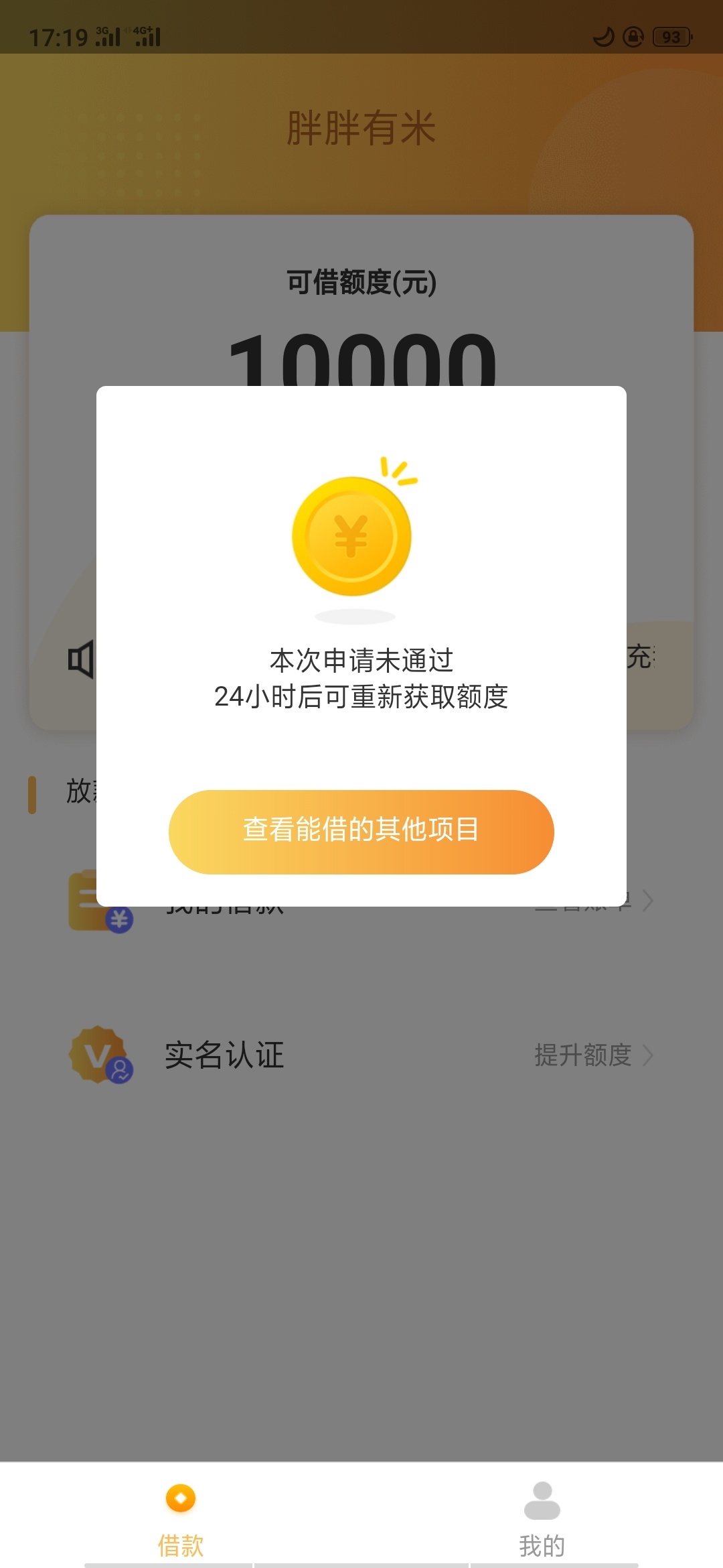 啥也不说了，搞到不想搞了，没做过借条，有没有哪位老哥推几个财务








77 / 作者:A`$_$$_$ / 