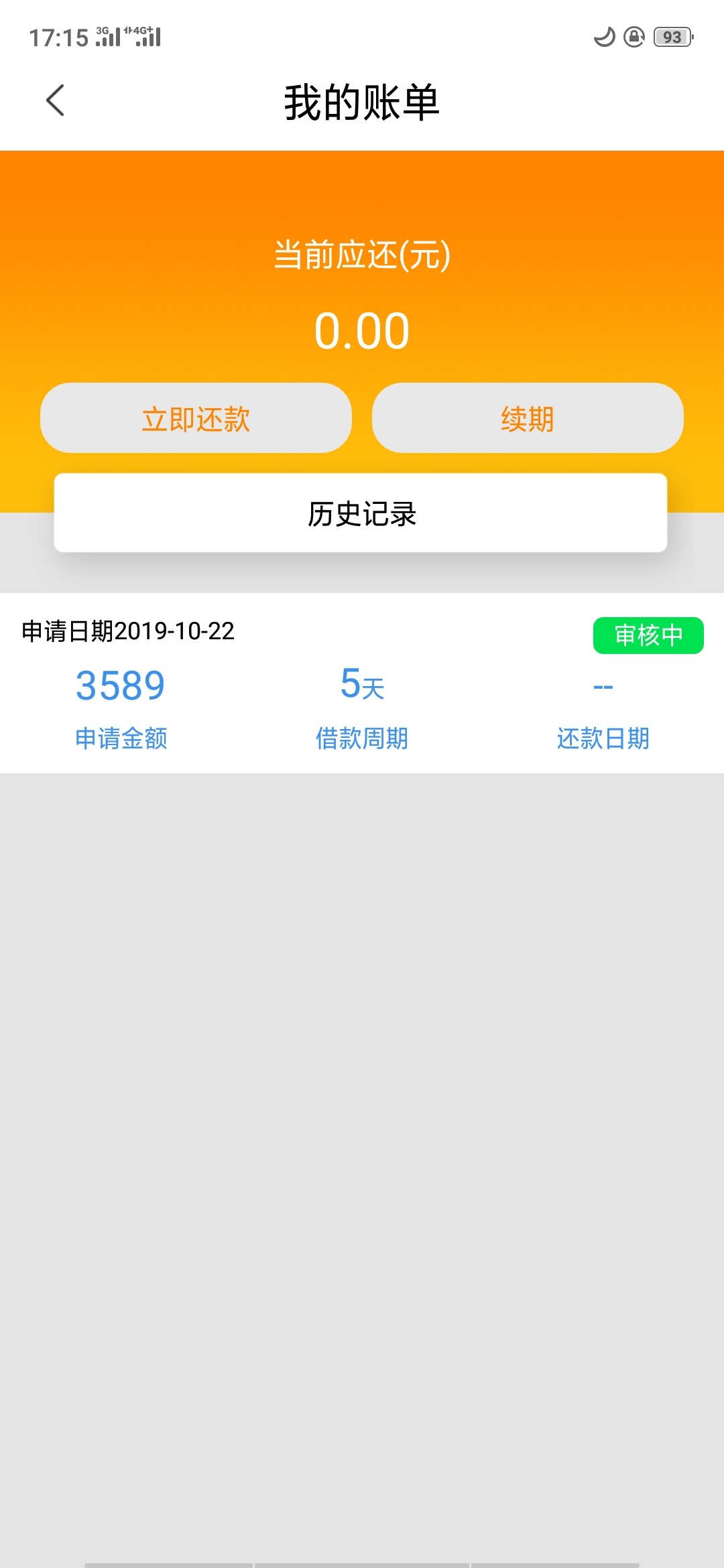 啥也不说了，搞到不想搞了，没做过借条，有没有哪位老哥推几个财务








18 / 作者:A`$_$$_$ / 