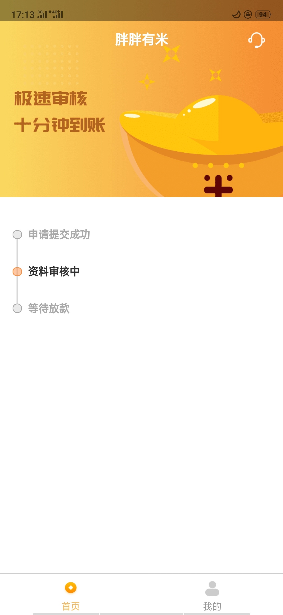 啥也不说了，搞到不想搞了，没做过借条，有没有哪位老哥推几个财务








6 / 作者:A`$_$$_$ / 