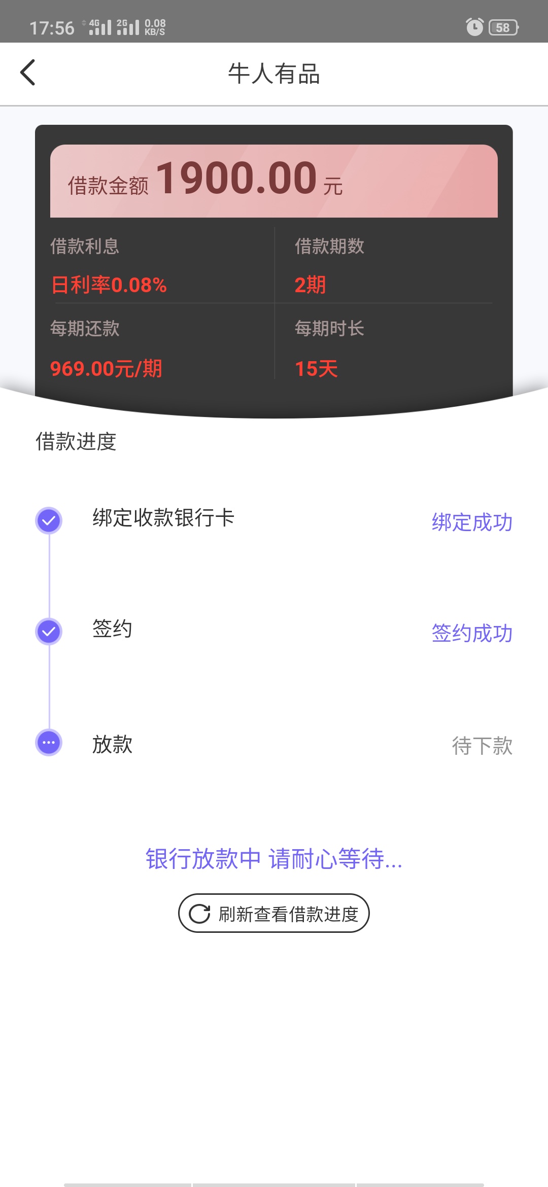 牛人有品这样稳吗老哥，过去四五分钟了还没到

37 / 作者:发热体 / 