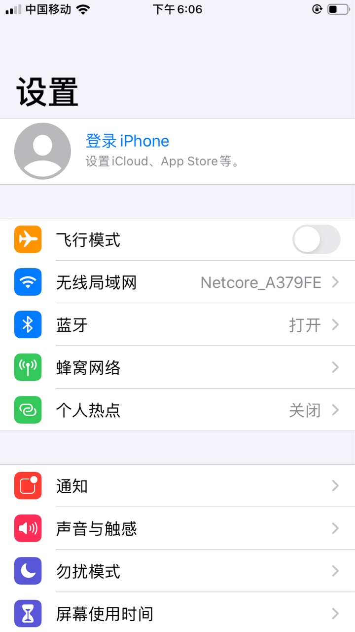 官解十几天。没收到邮件 也没有电话。现在能重新注册ID了是不是已经官解成功了


61 / 作者:包赢技术持有者 / 