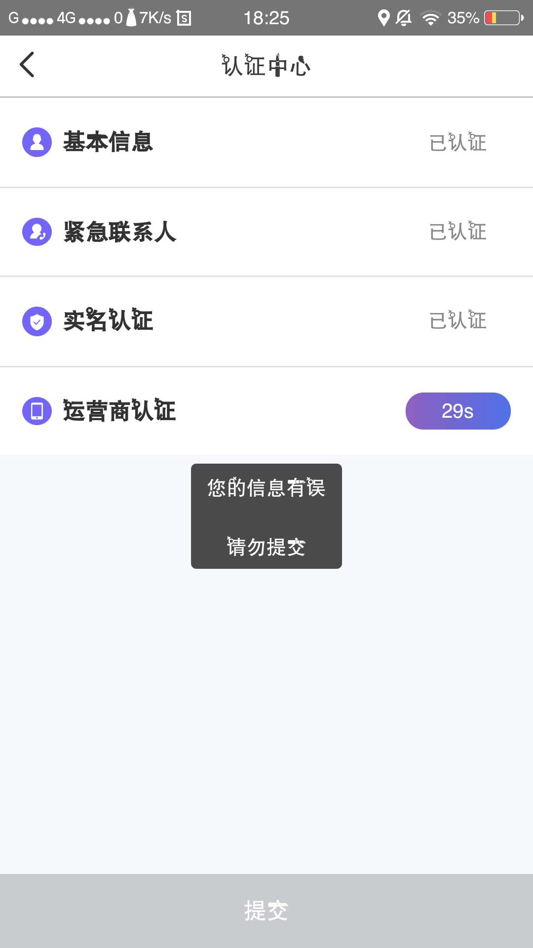 牛人有品这样稳吗老哥，过去四五分钟了还没到

34 / 作者:想要一个冰墩墩 / 