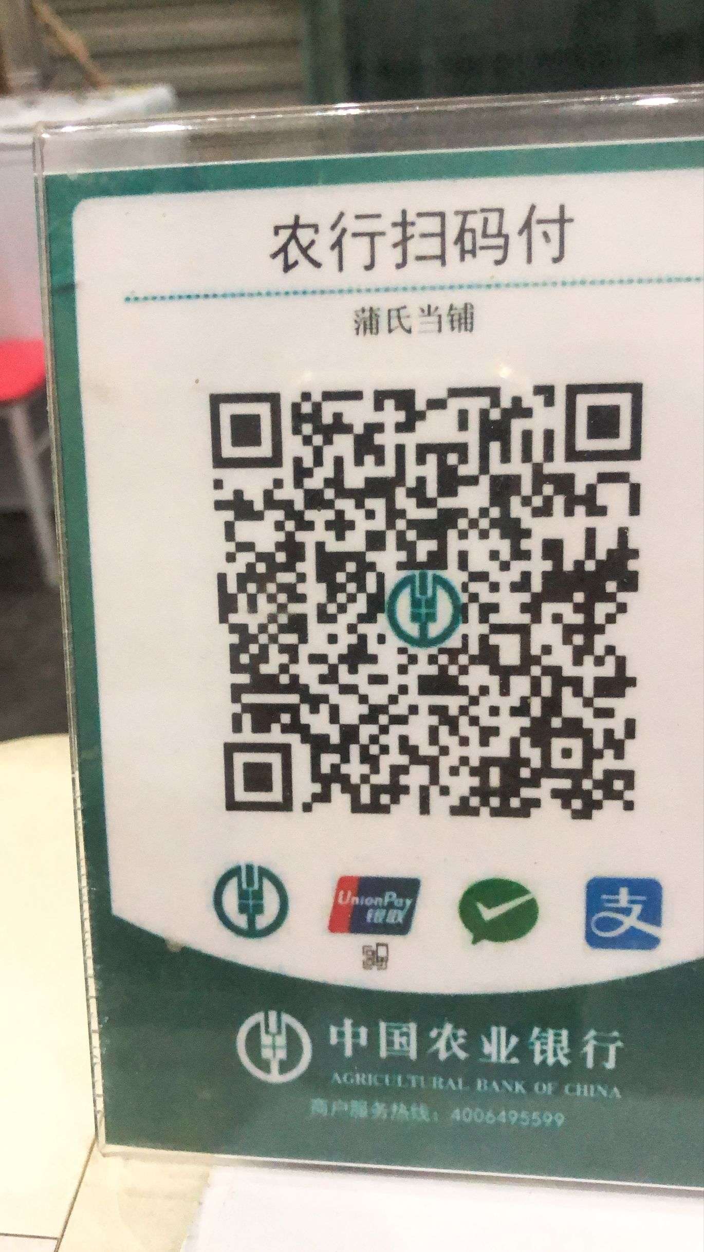 淘宝号冻结，花呗又风控怎么搞出来？？？
77 / 作者:你是嗨 / 