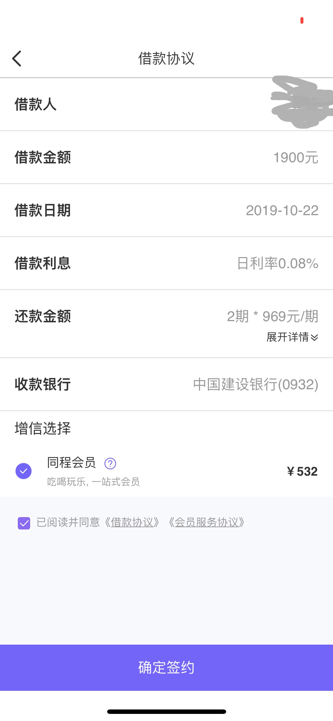 牛人有品秒到，冲它

94 / 作者:摇摆小尾巴 / 