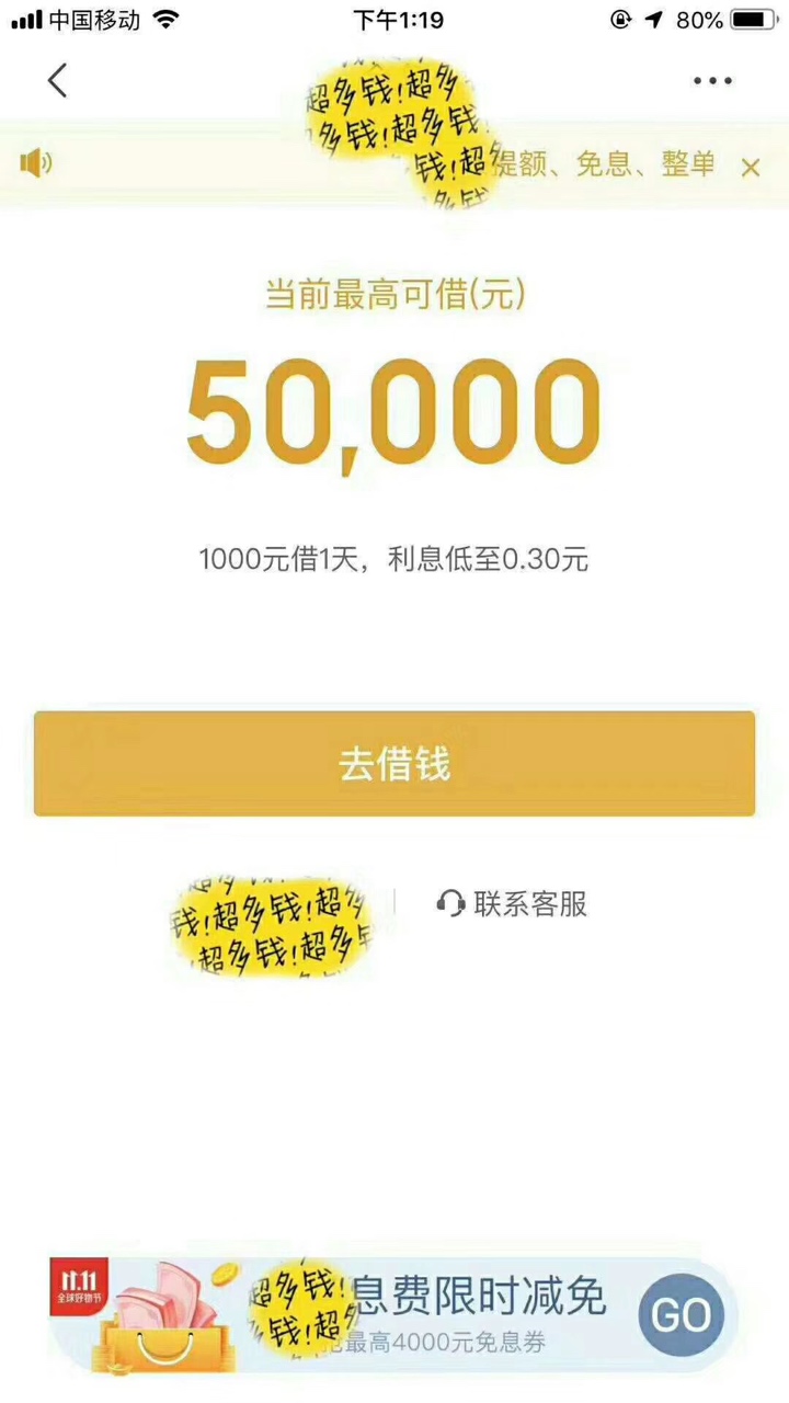 中jie发的什么口子

55 / 作者:白子丶画 / 