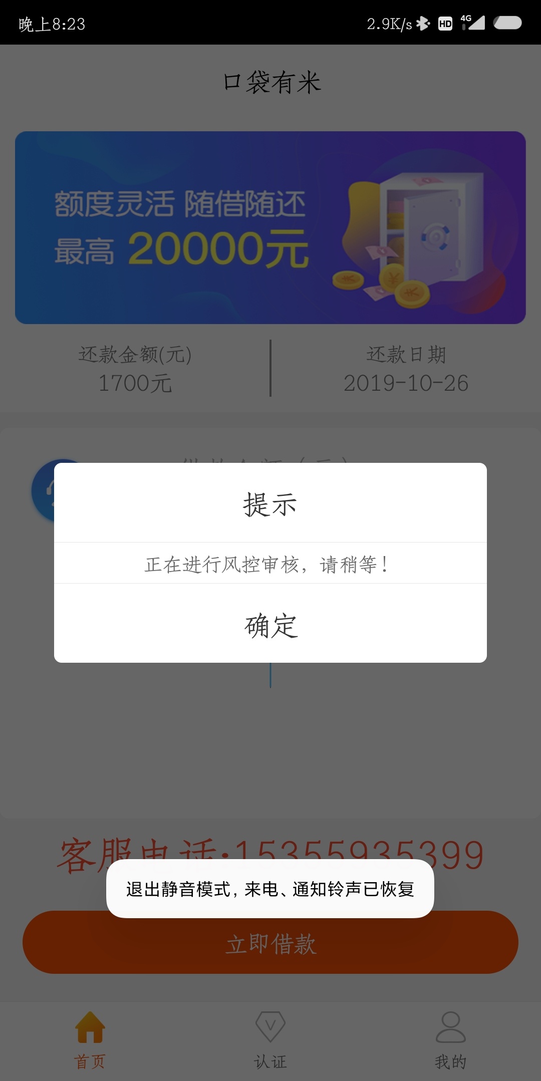 gt给的口袋有米

62 / 作者:tuanzhang / 