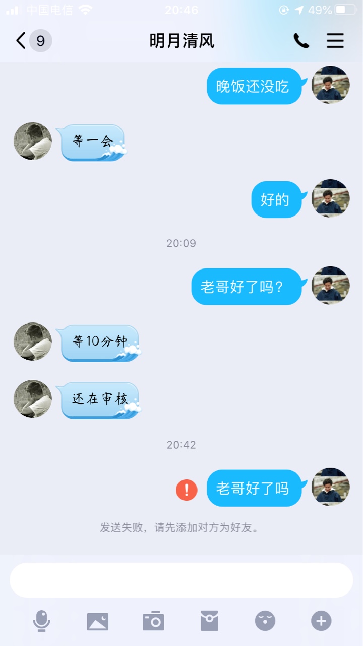 带你们认清骗子让我帮忙解封微信我帮他了他说他是发单的等审核结束给我钱，现在的卡农13 / 作者:行走的路人 / 