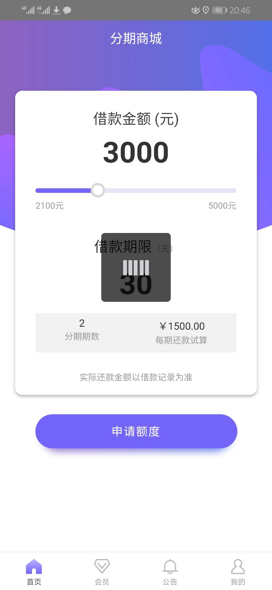 你们的牛人

43 / 作者:大多数 / 
