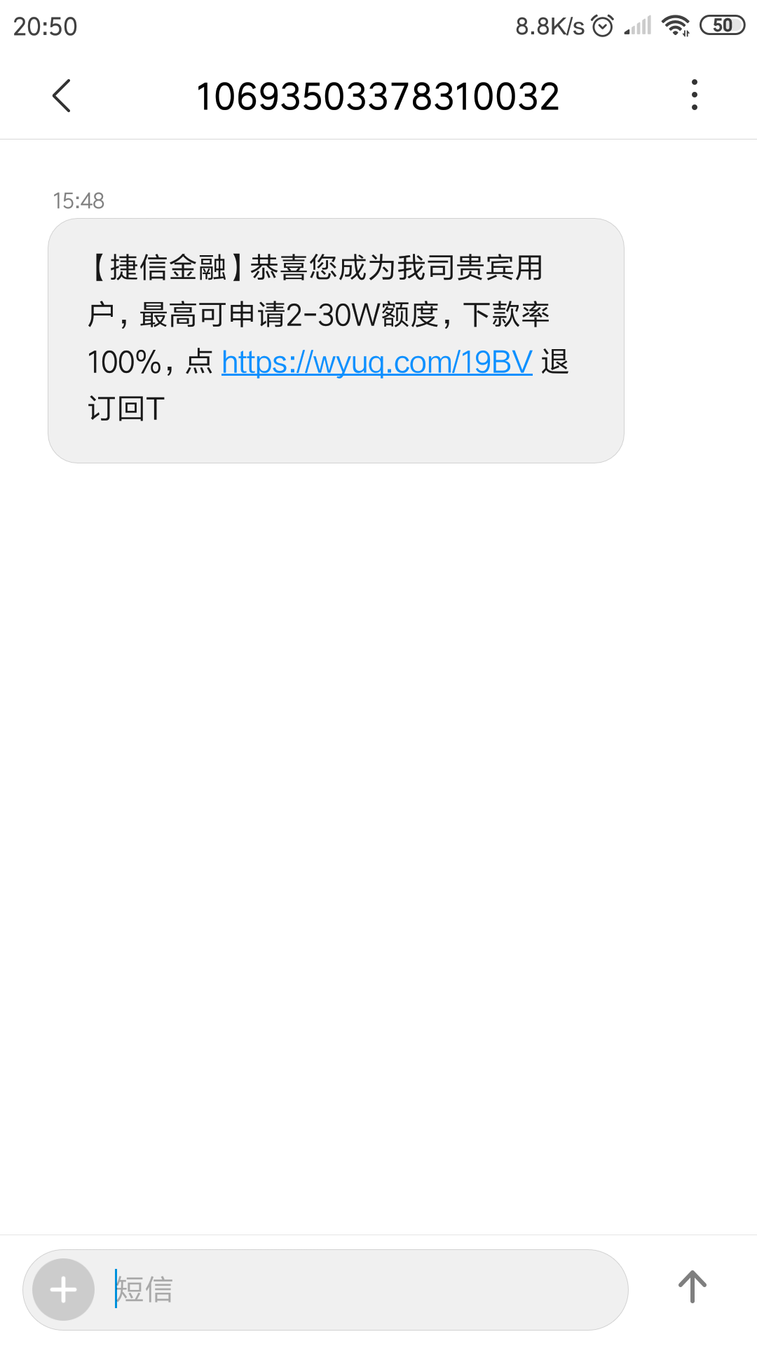 你们见过这样的捷信吗？今天我收到一条捷信短信，我无聊点开试了一下，发现这个捷信什4 / 作者:18277181985 / 