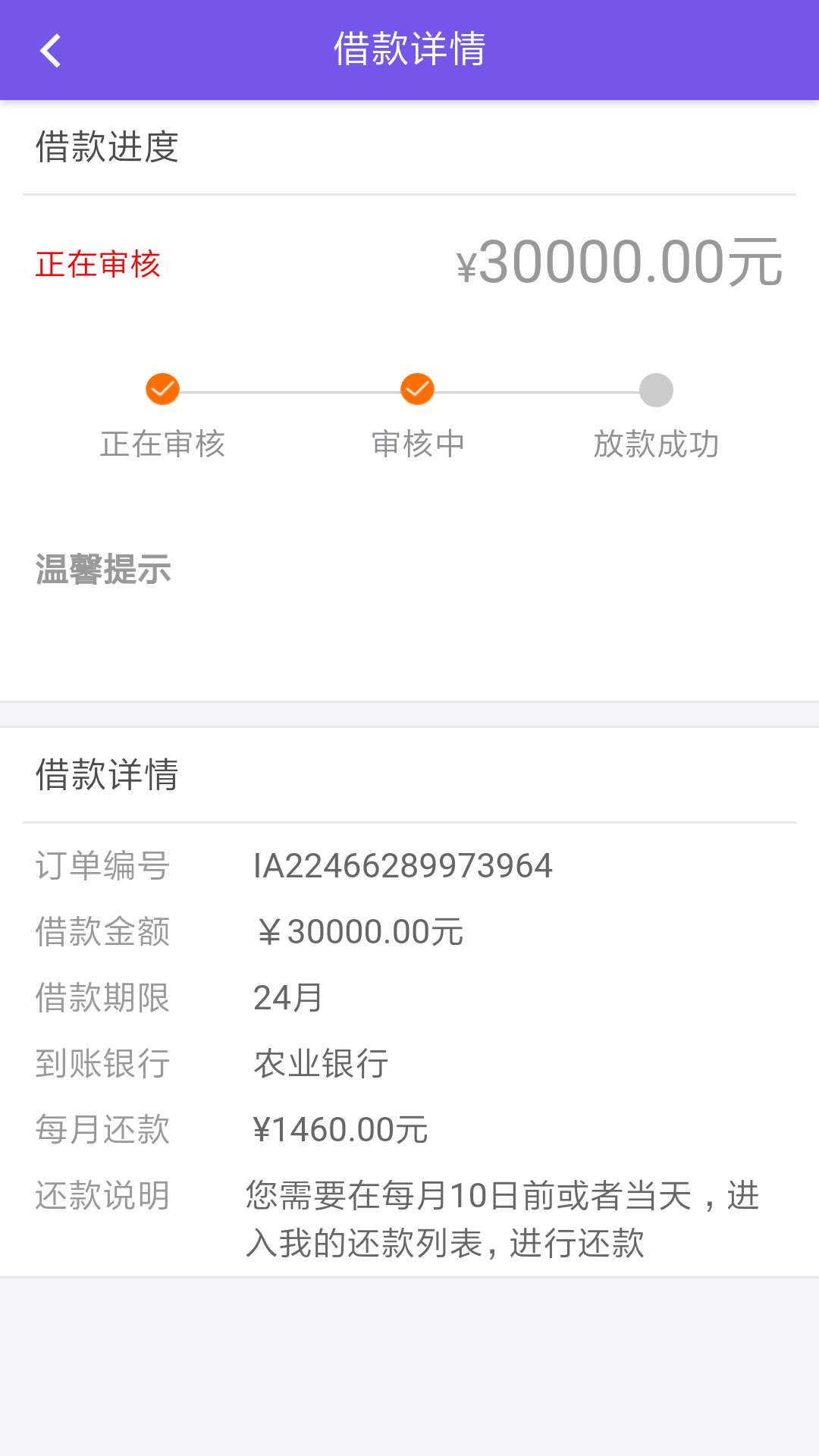 你们见过这样的捷信吗？今天我收到一条捷信短信，我无聊点开试了一下，发现这个捷信什60 / 作者:18277181985 / 