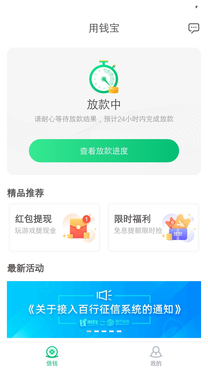 哎求天选


29 / 作者:测绘 / 