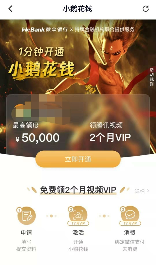跟风小鹅花，老哥们祝我成功吧

35 / 作者:远方是彼岸 / 