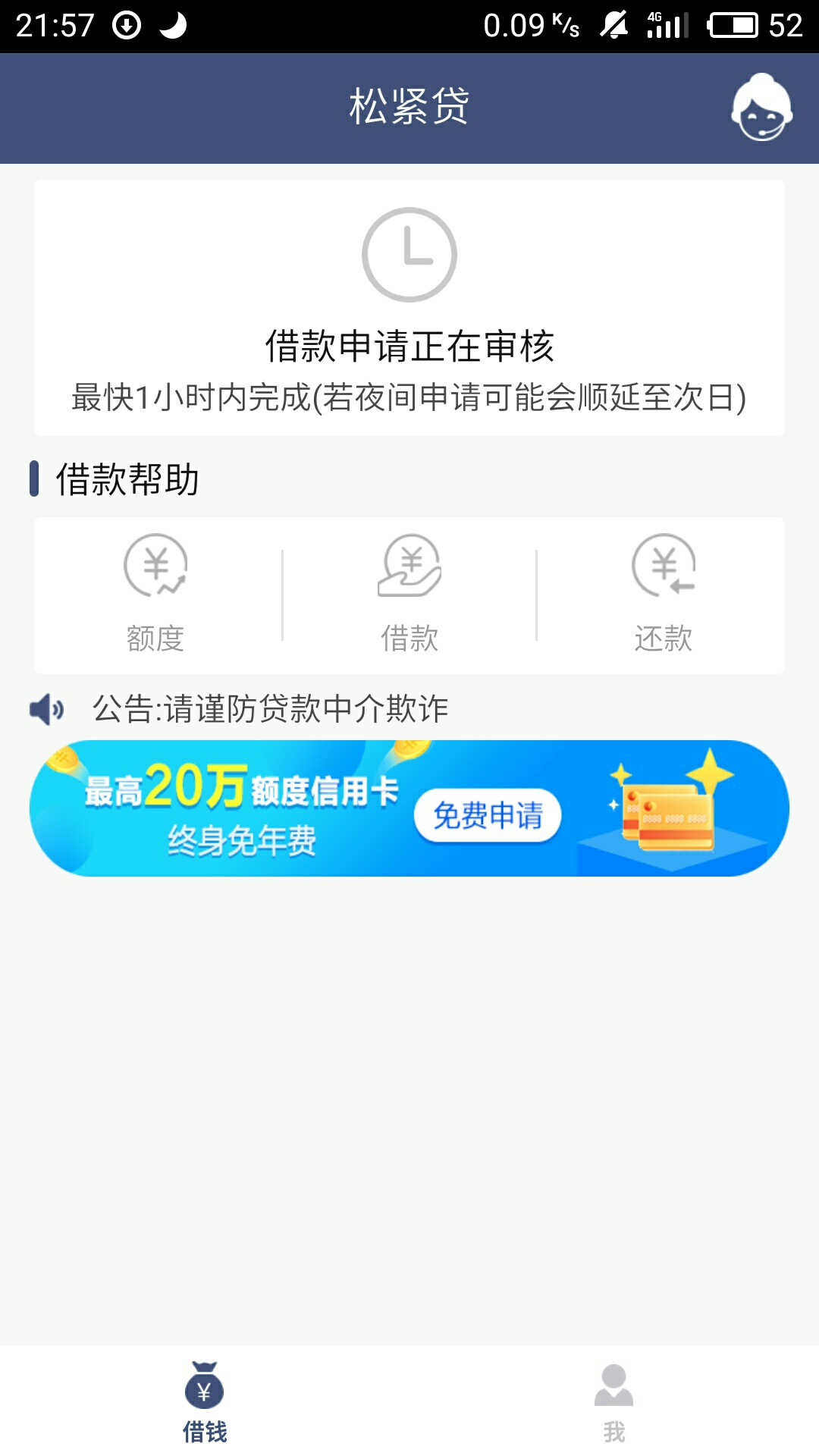 每天晚上下班碰瓷

79 / 作者:植物大战僵尸 / 