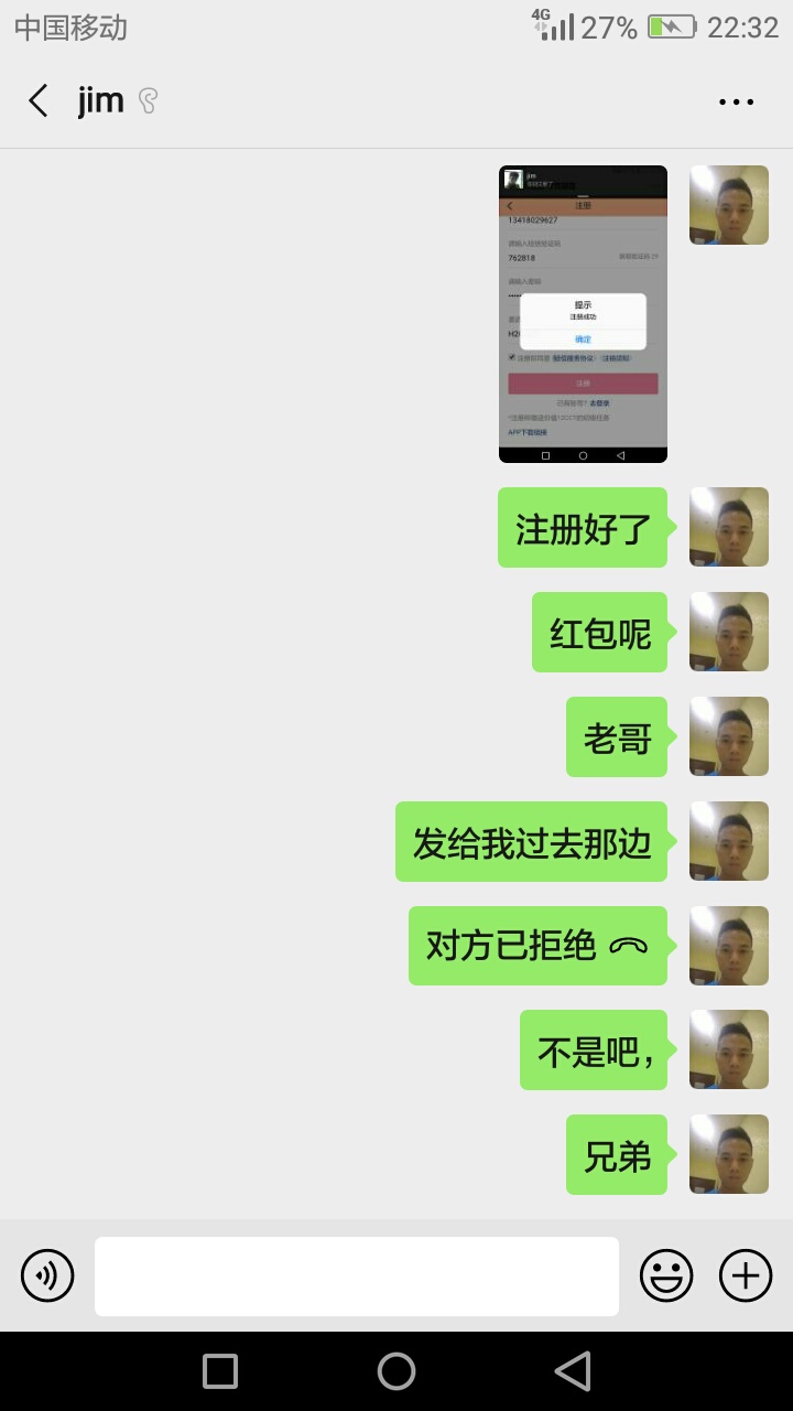 卡农骗子真多，注册好了，问红包没反应

31 / 作者:要去哪里了 / 