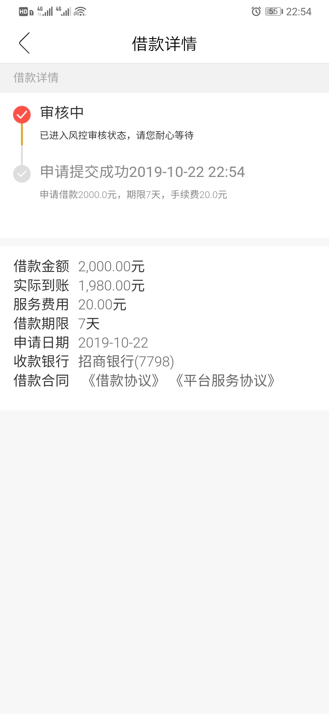 这个感觉有点假，希望会稳吧

57 / 作者:LD188 / 