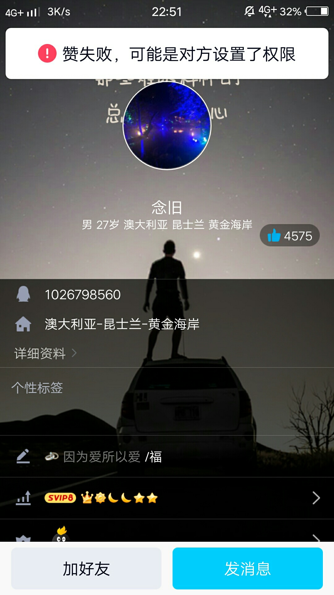 卡农骗子真多，注册好了，问红包没反应

96 / 作者:xinyue01 / 