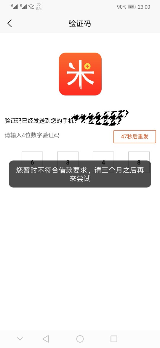 米多宝，入口，秒过，盘7 / 作者:Jiangzhenyi / 
