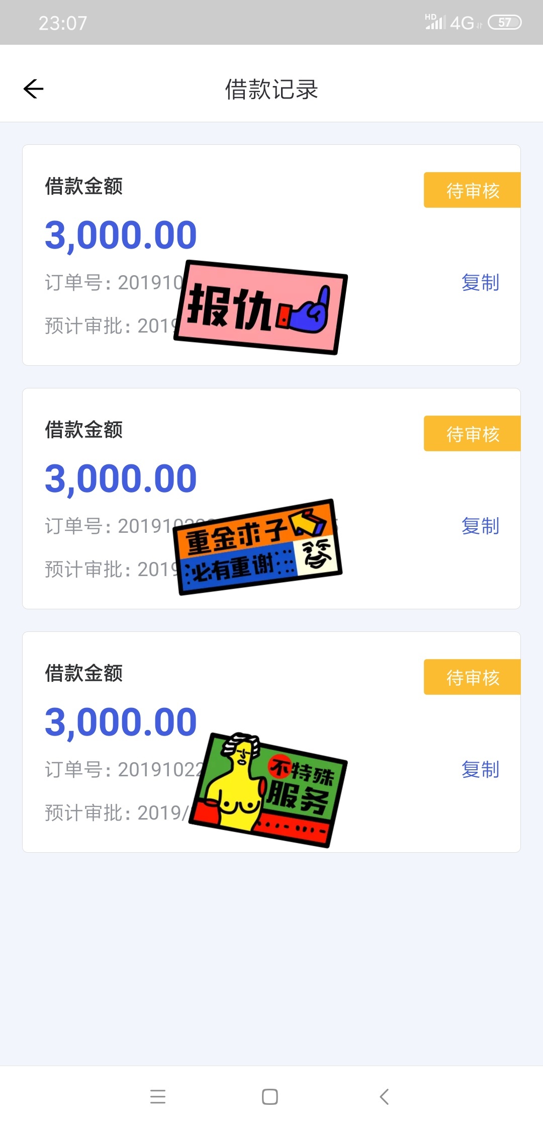 不知道稳不稳，请关注此贴，下款在此贴发入口

28 / 作者:lllllaaaa / 
