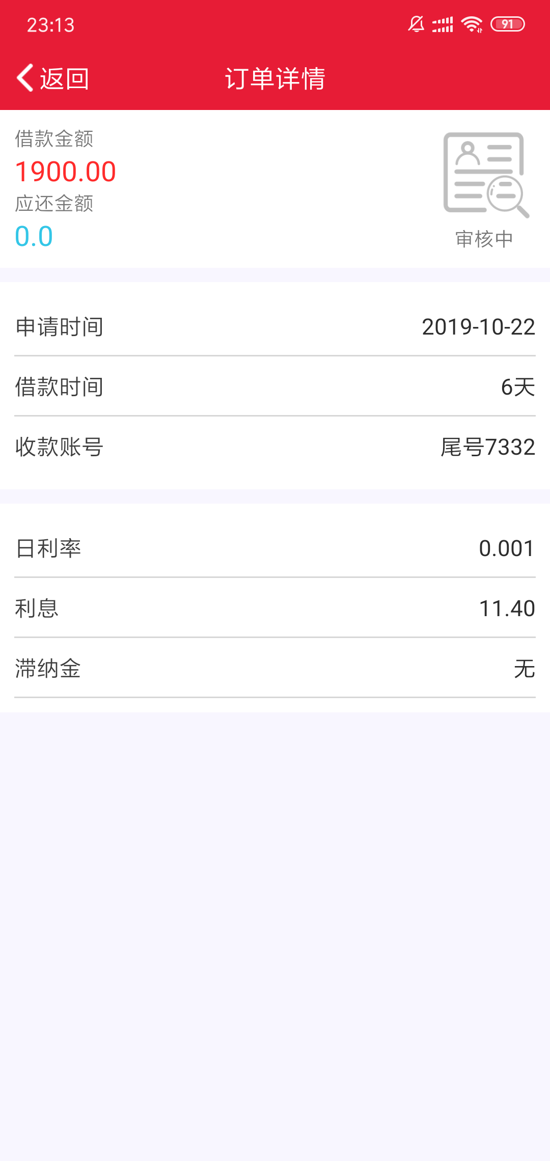 听说直播必拒，那就爽快点吧，


64 / 作者:hqx2155 / 